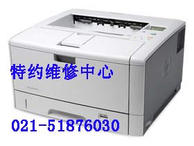 HP5200n打印机上海特约维修服务中心